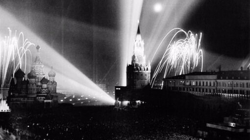 В Московском 9 мая 1945 года впервые состоялся Салют Победы
